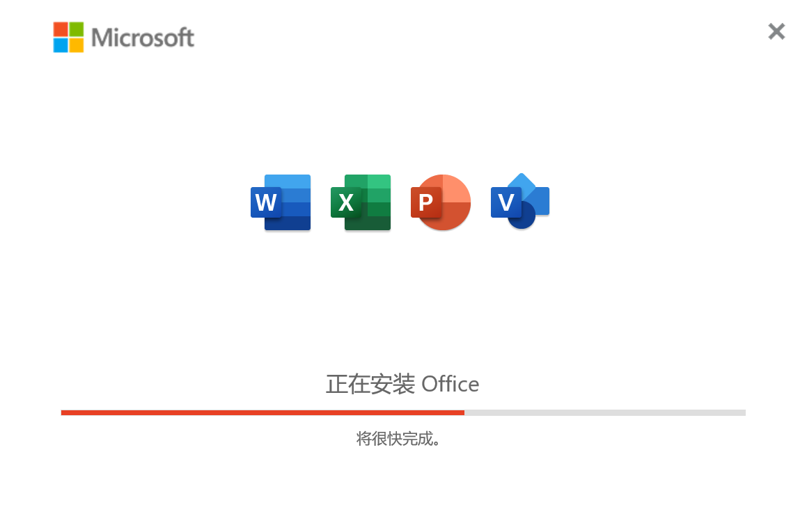 安装界面.png